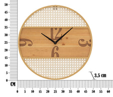 Wanduhr Fuji Bunt Wiener Geflecht – Uhr Wohnzimmer
